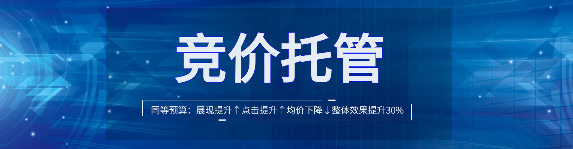 坊子推广开户
