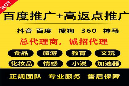 sem运营公司如何玩转搜索引擎